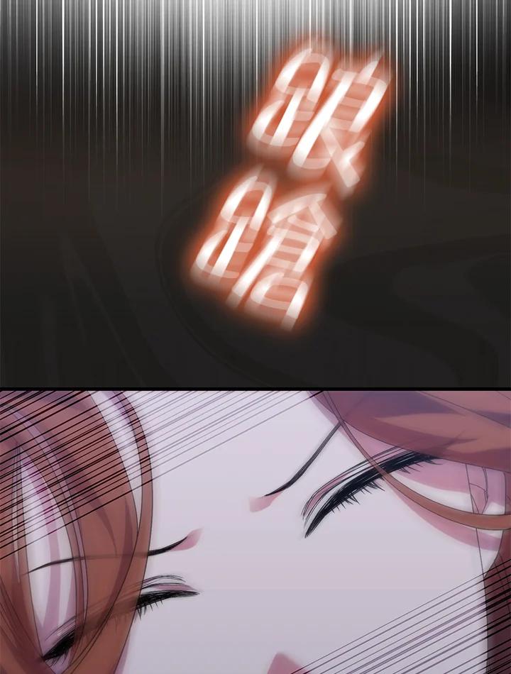 《牺牲的是我，勇士却疯了》第19话 第94页