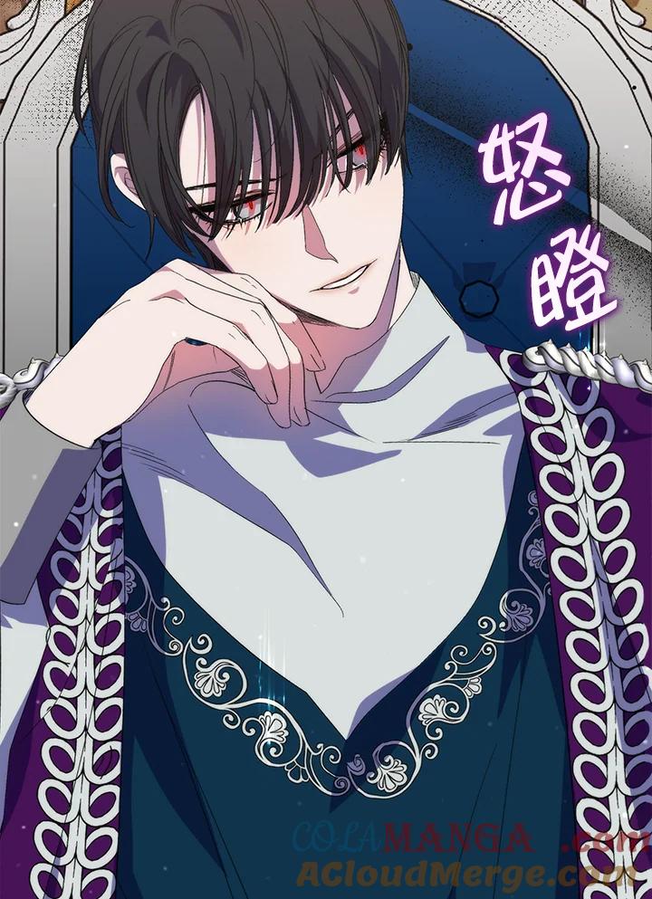 《牺牲的是我，勇士却疯了》第19话 第33页