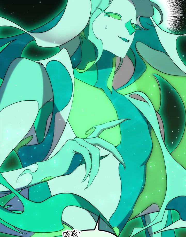 《牺牲的是我，勇士却疯了》第21话 第102页