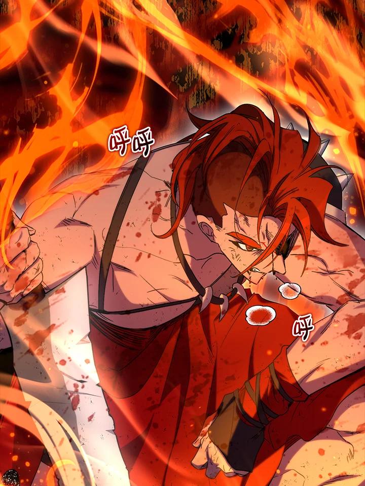 《牺牲的是我，勇士却疯了》第24话 第34页