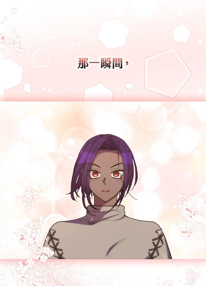 《牺牲的是我，勇士却疯了》第25话 第60页