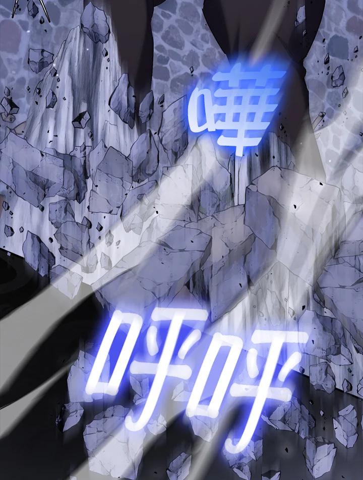 《牺牲的是我，勇士却疯了》第26话 第50页