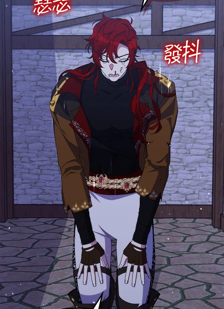 《牺牲的是我，勇士却疯了》第27话 第2页