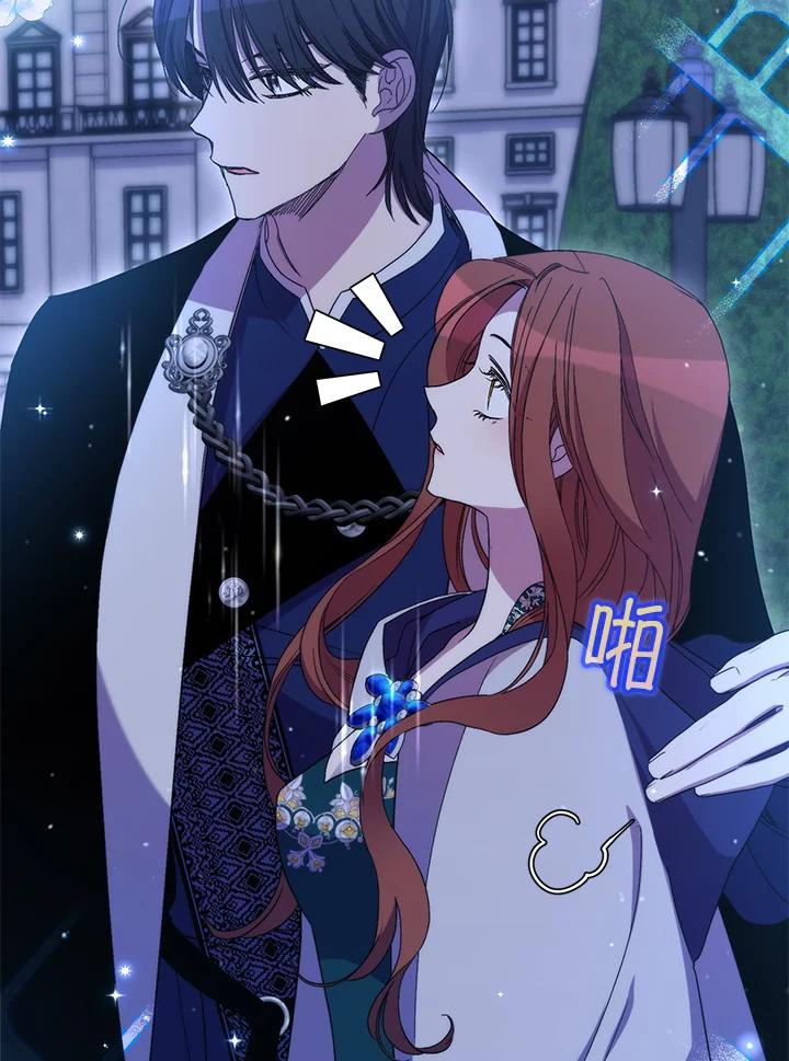 《牺牲的是我，勇士却疯了》第27话 第58页
