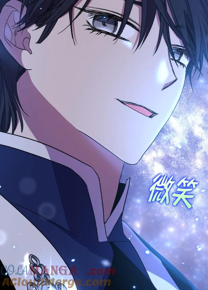《牺牲的是我，勇士却疯了》第27话 第73页