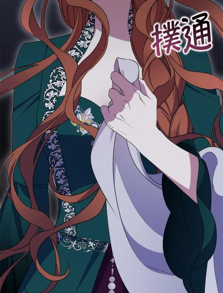 《牺牲的是我，勇士却疯了》第28话 第100页