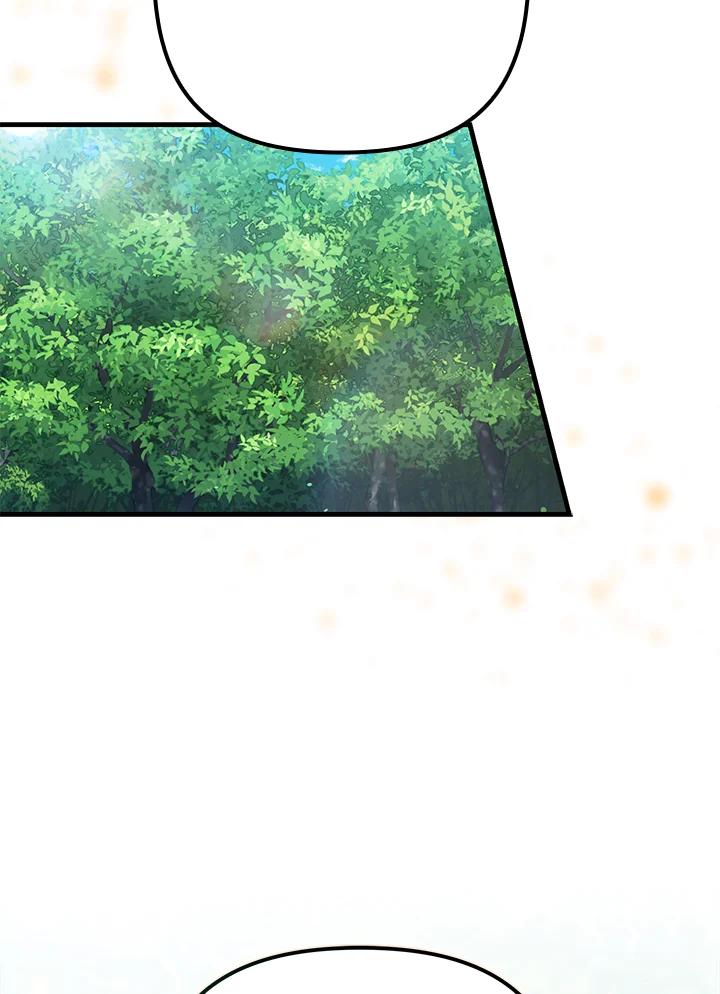 《牺牲的是我，勇士却疯了》第28话 第11页