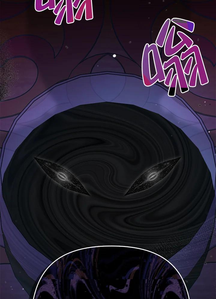 《牺牲的是我，勇士却疯了》第29话 第48页