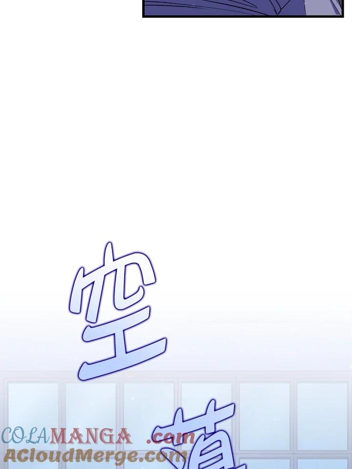 《牺牲的是我，勇士却疯了》第29话 第91页