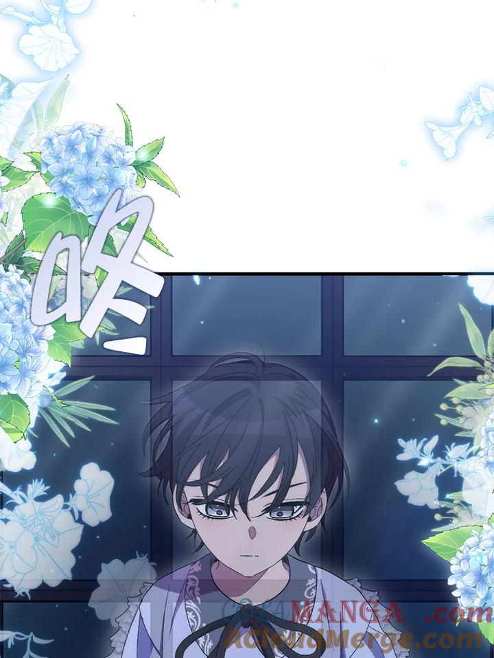 《牺牲的是我，勇士却疯了》第29话 第82页