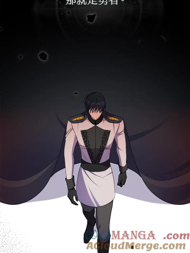 《牺牲的是我，勇士却疯了》第29话 第28页