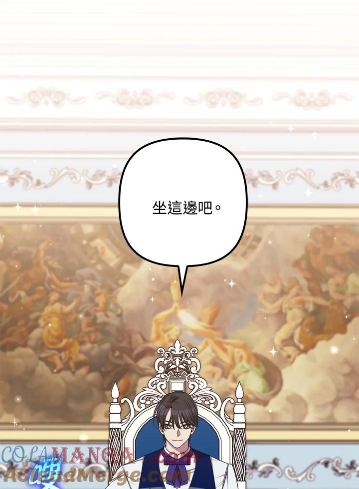 《牺牲的是我，勇士却疯了》第30话 第25页
