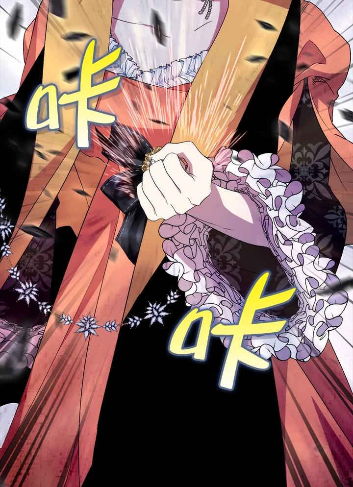 《牺牲的是我，勇士却疯了》第33话 第70页
