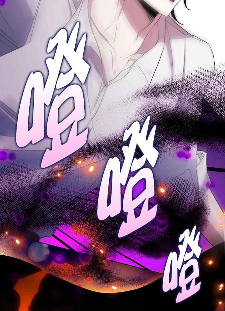 《牺牲的是我，勇士却疯了》第33话 第59页