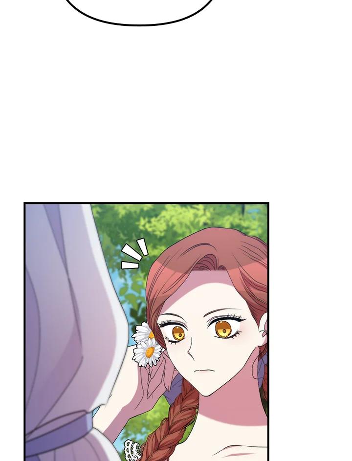 《牺牲的是我，勇士却疯了》第34话 第83页