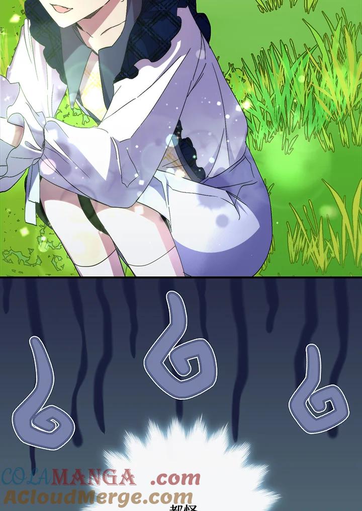 《牺牲的是我，勇士却疯了》第34话 第55页