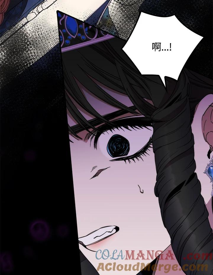 《牺牲的是我，勇士却疯了》第37话 第17页