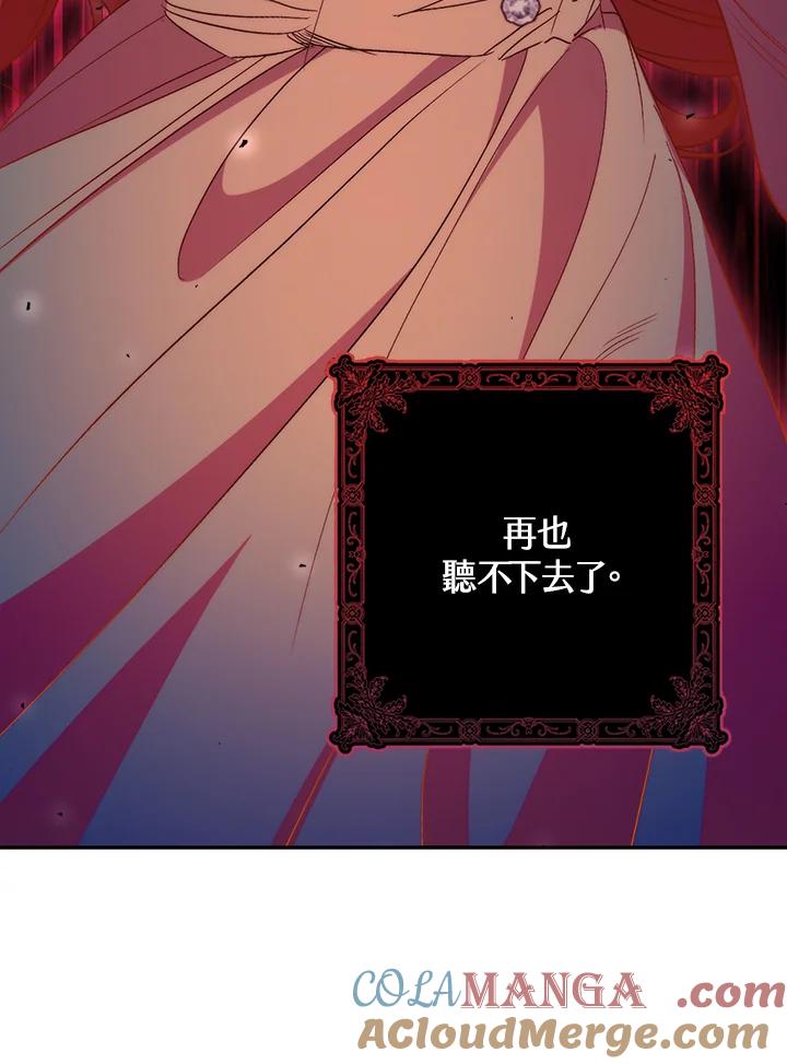 《牺牲的是我，勇士却疯了》第38话 第49页