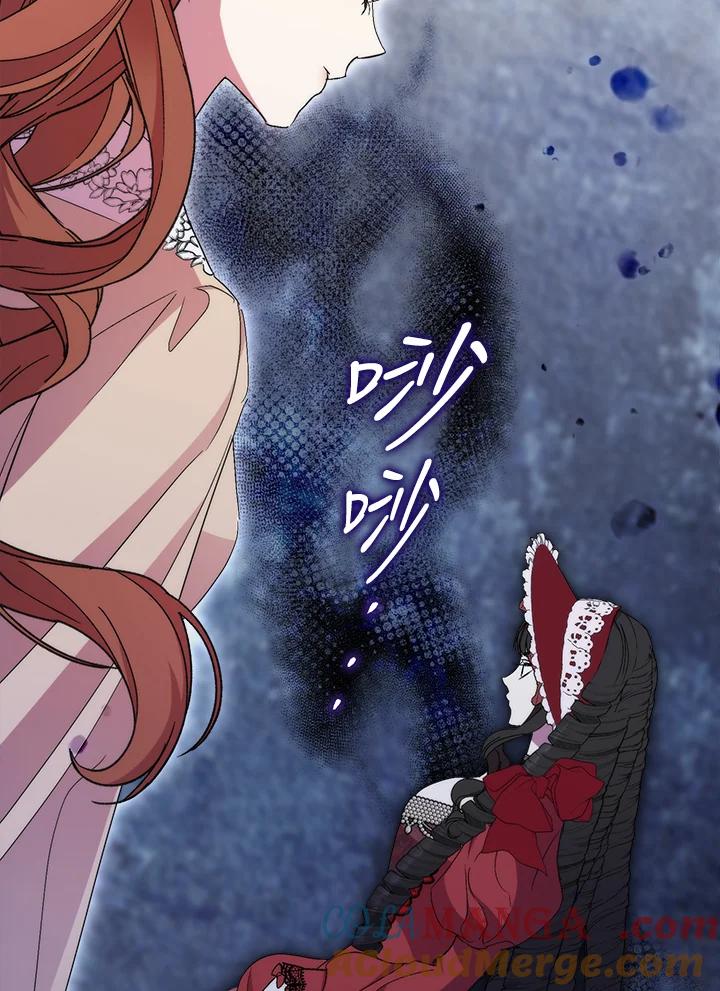 《牺牲的是我，勇士却疯了》第38话 第29页