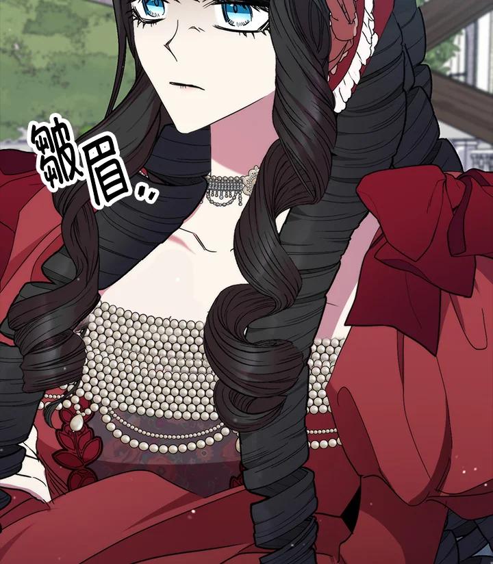 《牺牲的是我，勇士却疯了》第38话 第58页