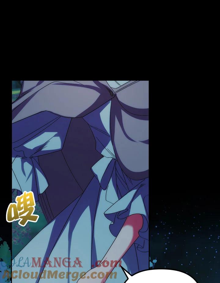 《牺牲的是我，勇士却疯了》第3话 第93页