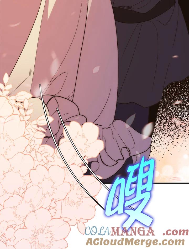 《牺牲的是我，勇士却疯了》第39话 第17页