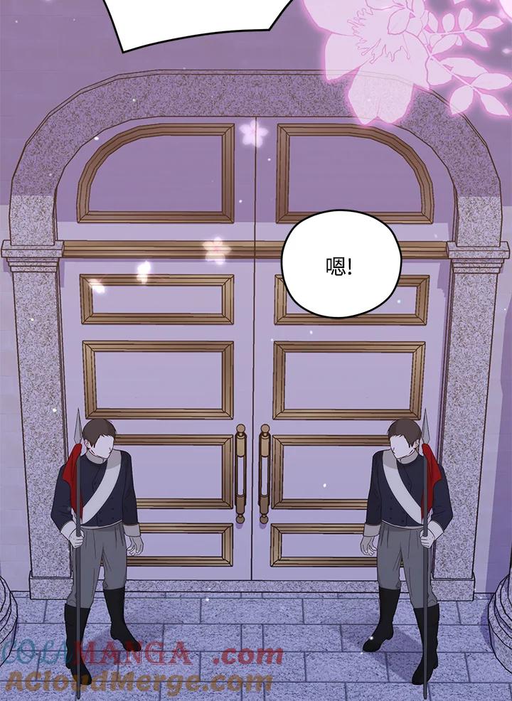 《牺牲的是我，勇士却疯了》第40话 第41页
