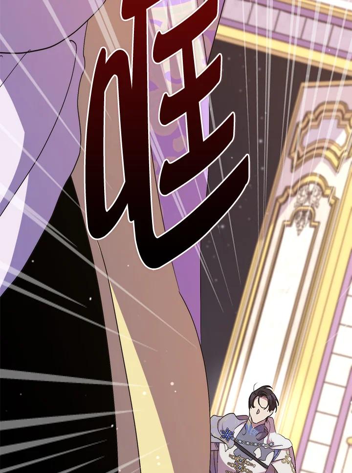 《牺牲的是我，勇士却疯了》第40话 第83页