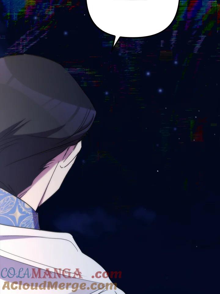 《牺牲的是我，勇士却疯了》第41话(第1季最终章) 第85页