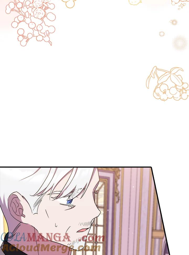 《牺牲的是我，勇士却疯了》第41话(第1季最终章) 第57页