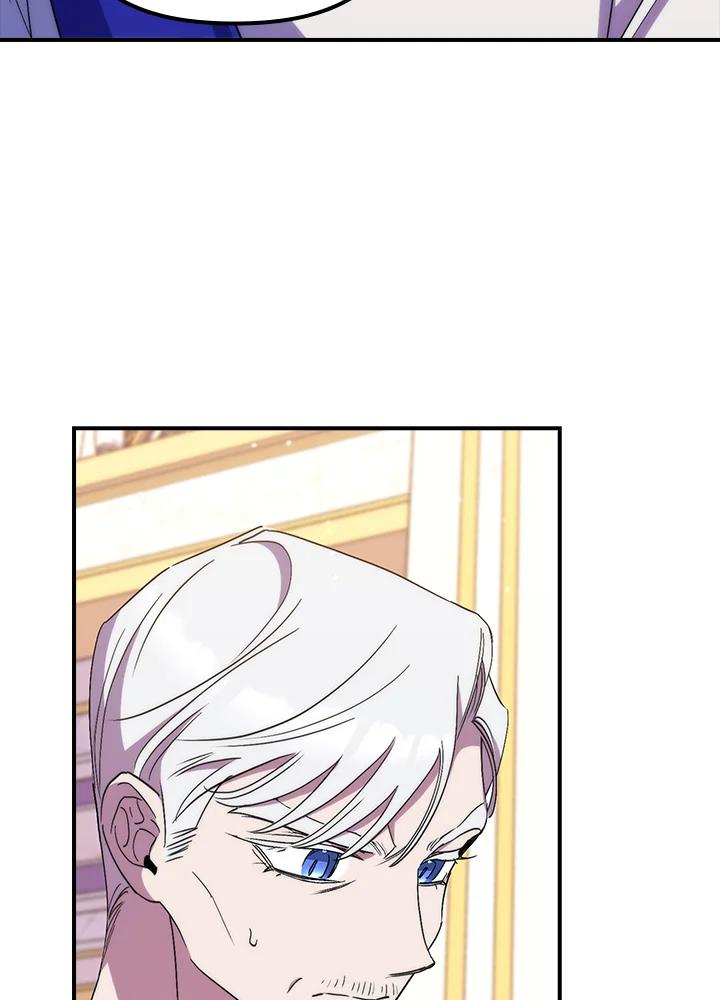 《牺牲的是我，勇士却疯了》第41话(第1季最终章) 第43页