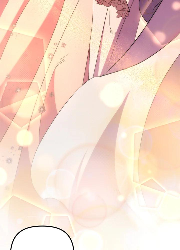《牺牲的是我，勇士却疯了》第41话(第1季最终章) 第12页