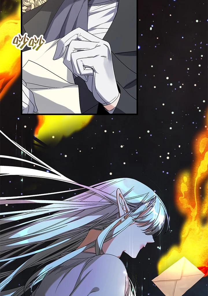 《牺牲的是我，勇士却疯了》第4话 第63页