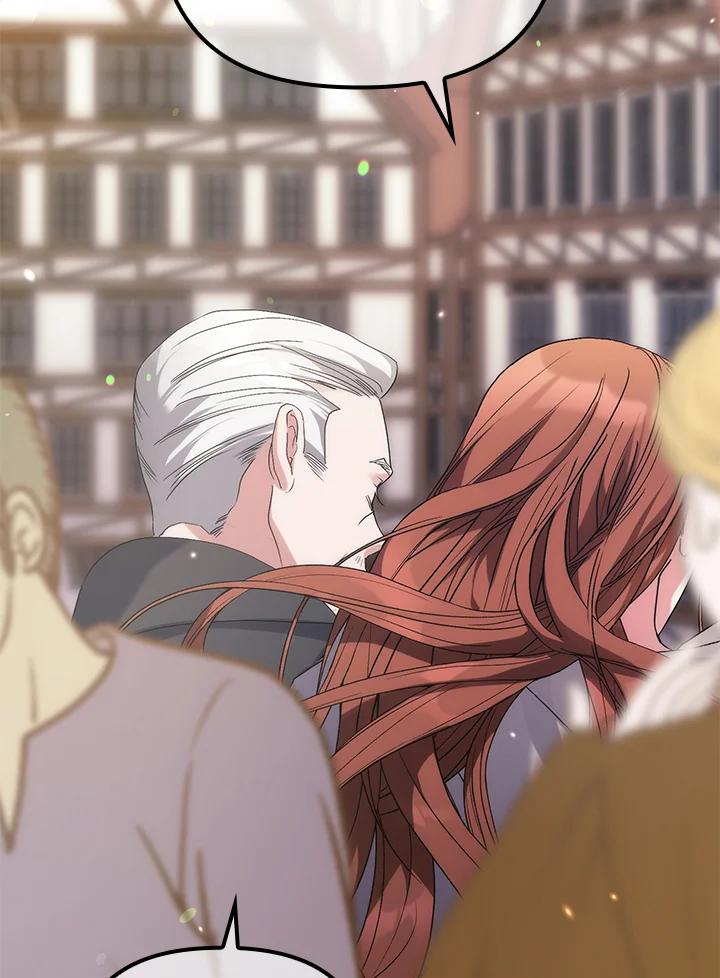 《牺牲的是我，勇士却疯了》第4话 第3页