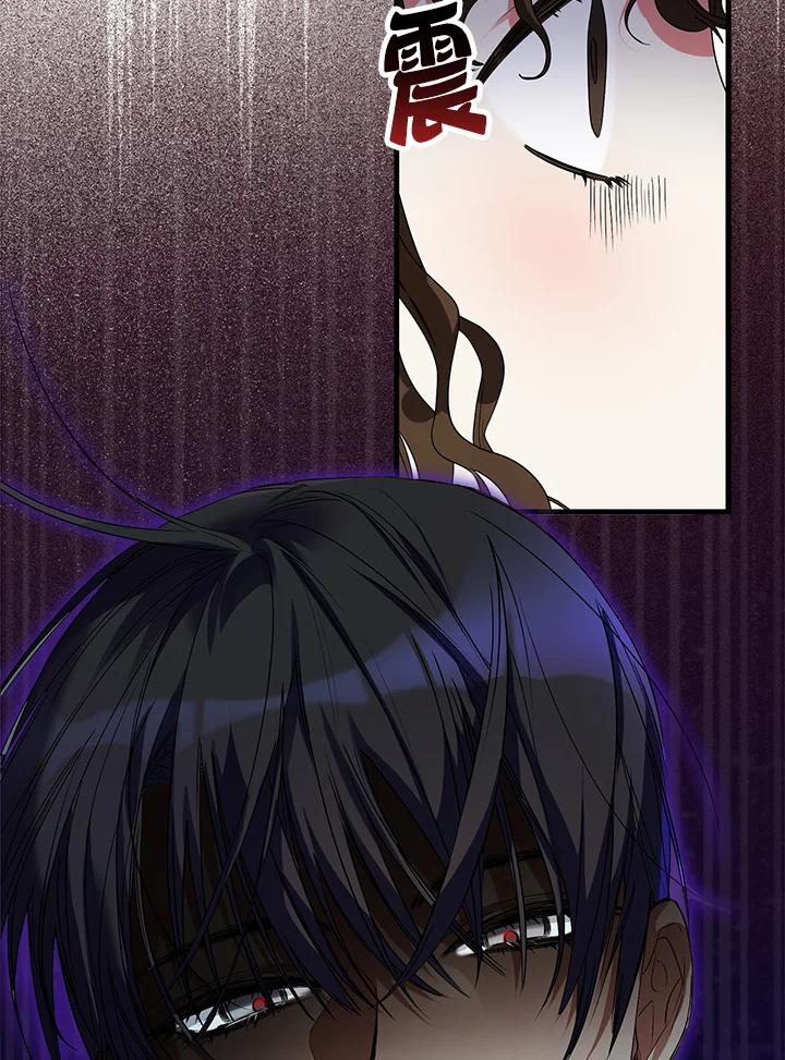 《牺牲的是我，勇士却疯了》第5话 第54页