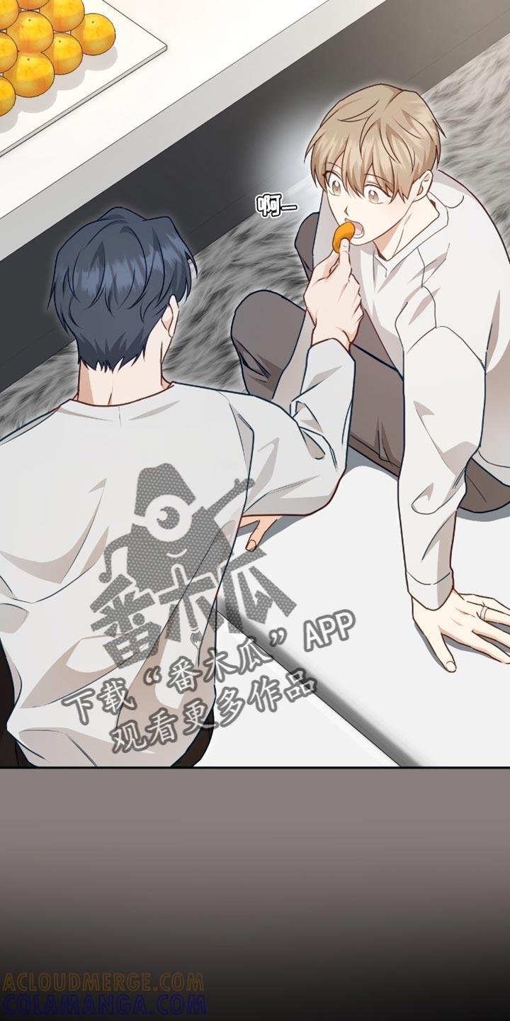 《糖不腻》第144章：【番外】我只是好奇！ 第33页