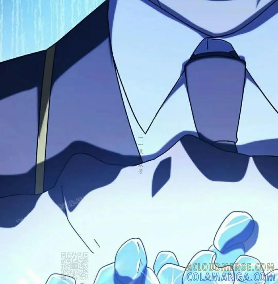 《扮演完美的反派角色》第21集 第79页