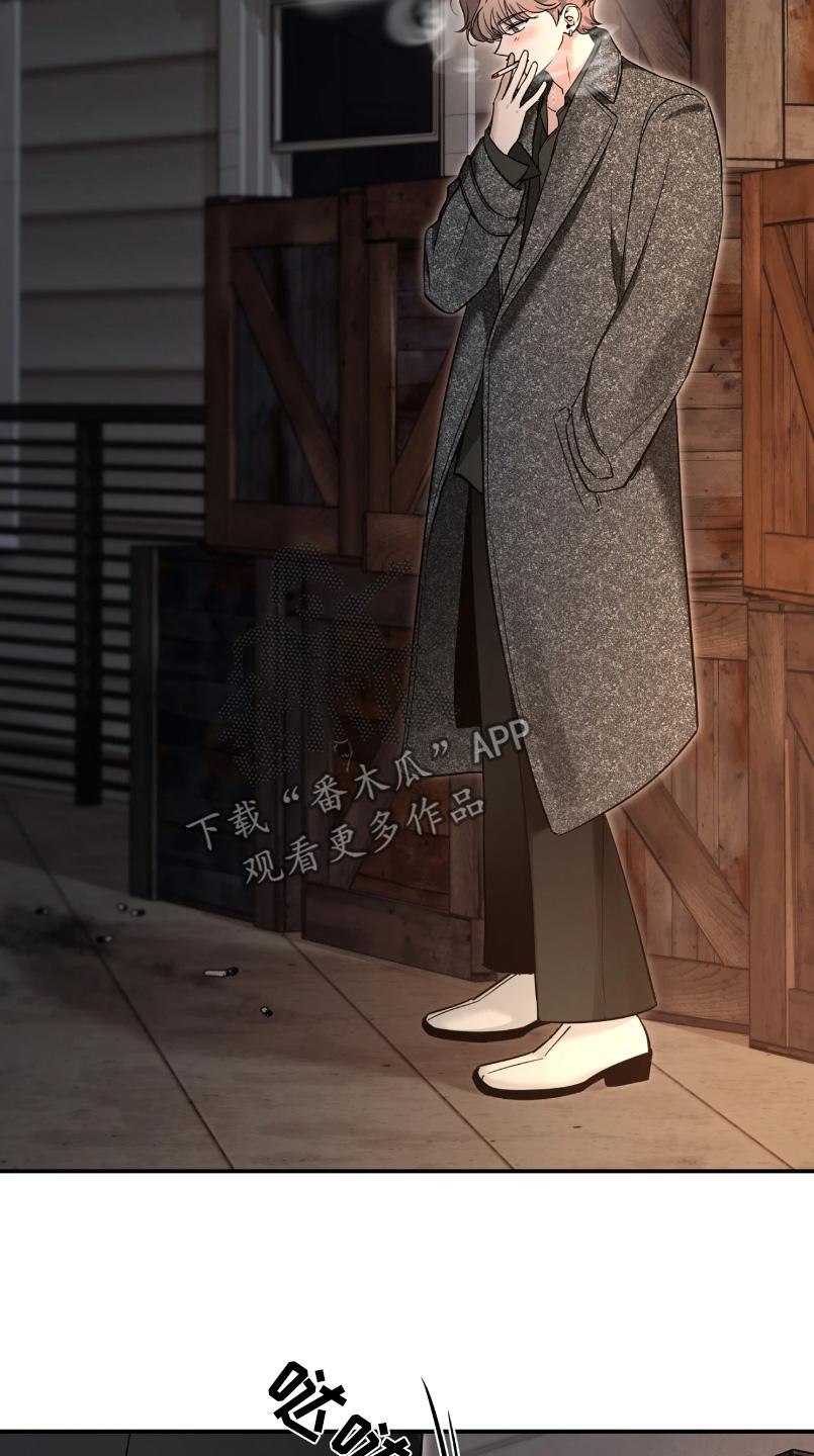 《初见心动》第218章：【番外】喜欢你这样 第10页