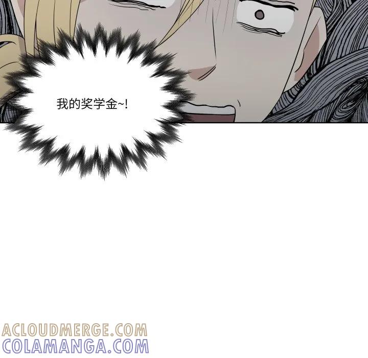 青鹤洞计划 29 第57页