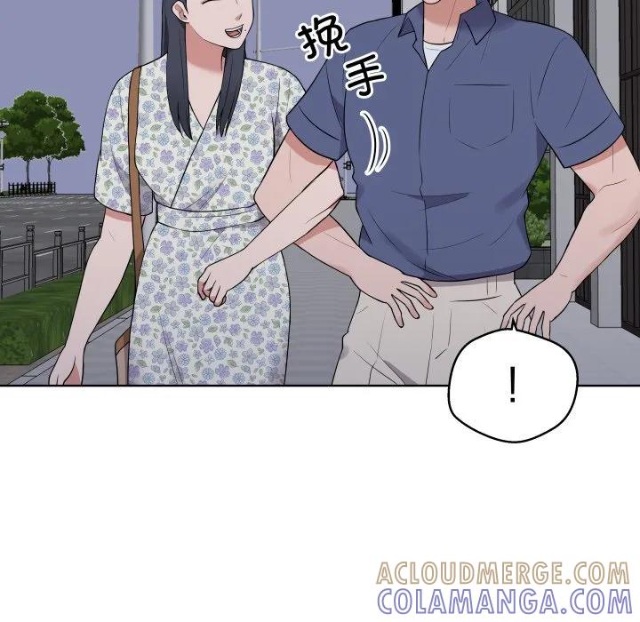 青鹤洞计划 29 第69页