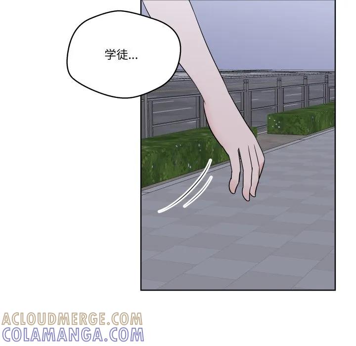 青鹤洞计划 29 第77页