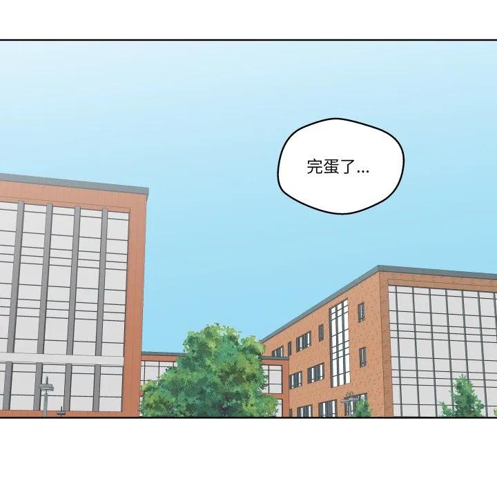 青鹤洞计划 29 第63页