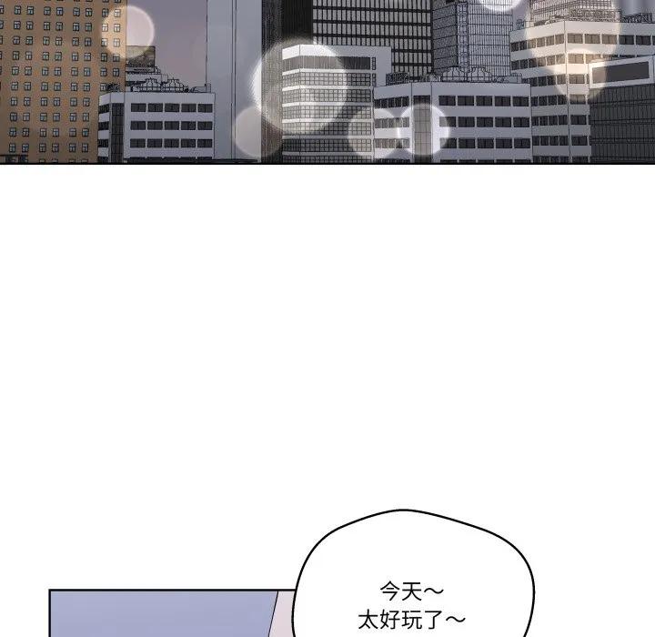 青鹤洞计划 29 第66页