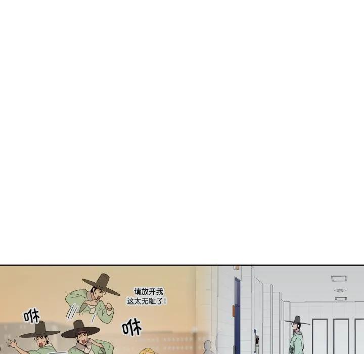 青鹤洞计划 29 第59页