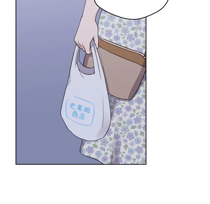 青鹤洞计划 29 第67页