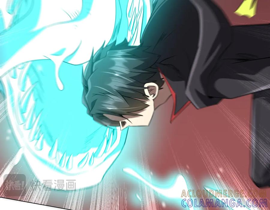 《全球惊悚：开局万亿冥币》第254话 埋个伏笔！ 第133页