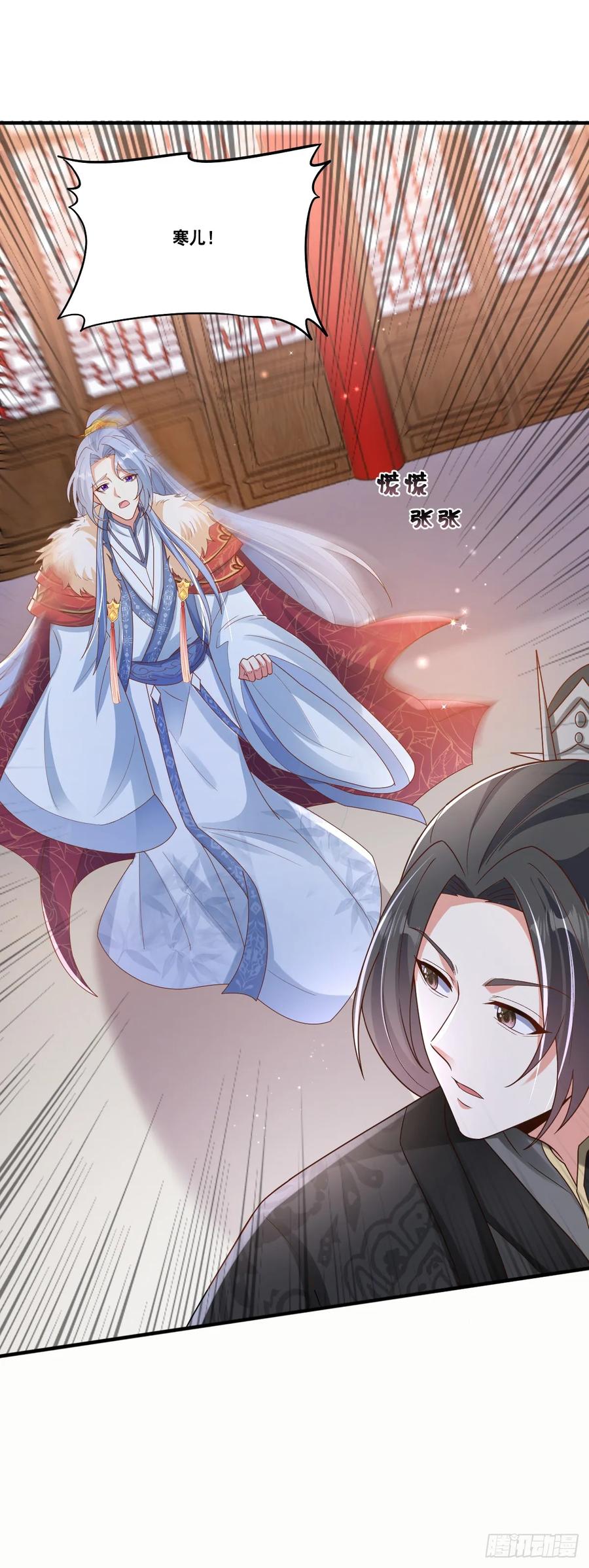 《女尊帝国之朕的倾世男妃们》第27话 女帝产子 第14页