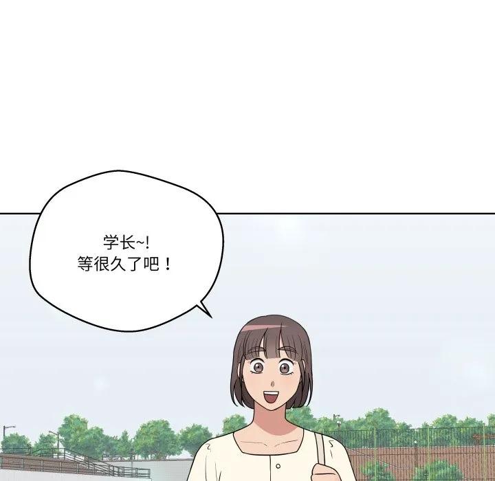 青鹤洞计划 36 第99页