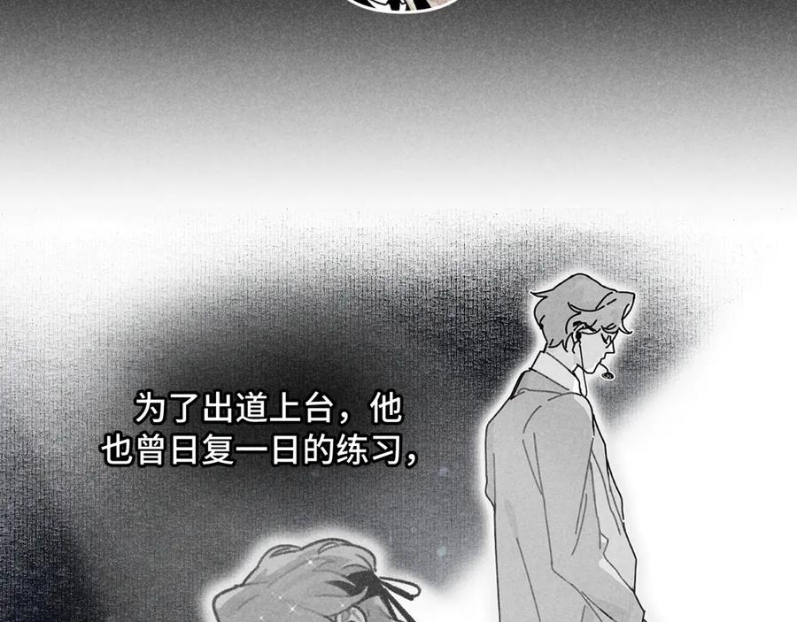 《追星总裁》第39话：这个总裁只会吃吗？ 第74页