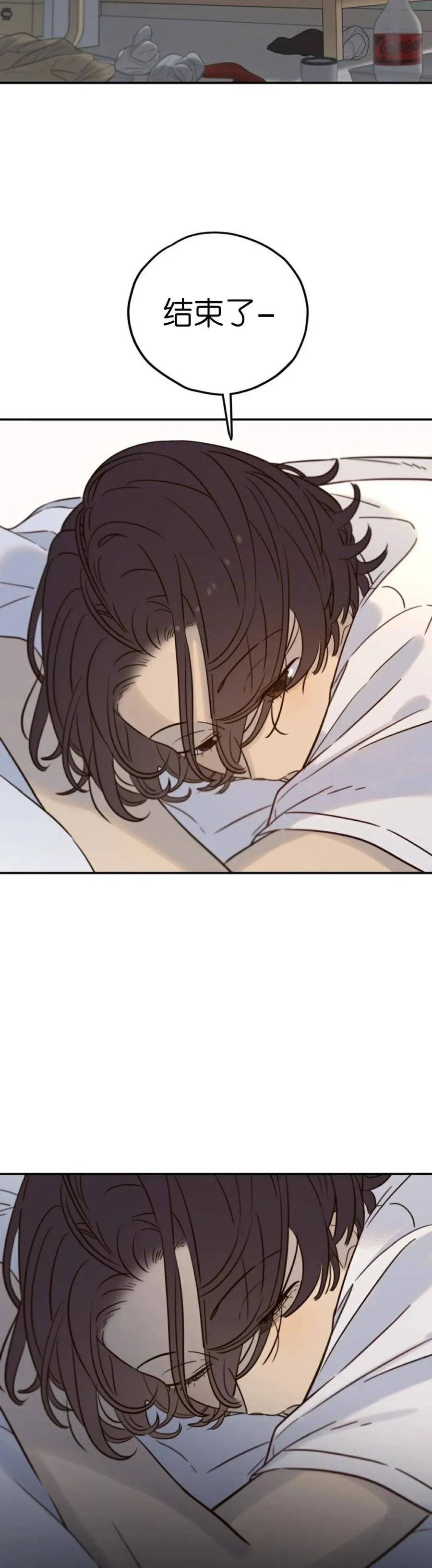 《伟大的的母爱》第55话 第15页